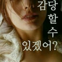 퀴즈퀸카스