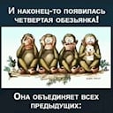 Алек
