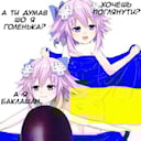 Бог